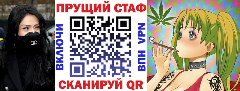 Купить Порхов Гашиш  СОЛЬ  МЕФ  Конопля  COCAIN 