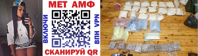 сколько стоит Порхов omg ONION АМФЕТАМИН Розовый