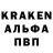 Alpha PVP мука Kartman broo
