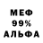 МДМА VHQ Dee Bee