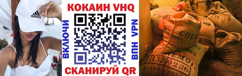 закладки  Порхов  Кокаин Columbia 