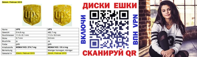 ЭКСТАЗИ Punisher  MEGA рабочий сайт  Порхов 
