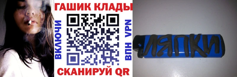 Гашиш Cannabis  Порхов 