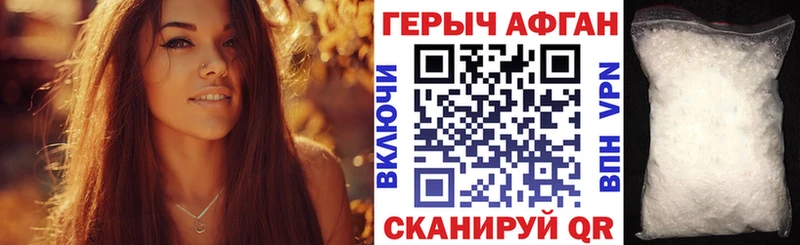 kraken ONION  Порхов  Героин гречка 