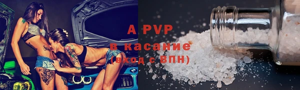 каннабис Алексеевка