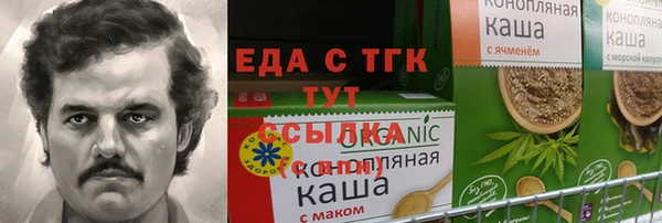 каннабис Алексеевка