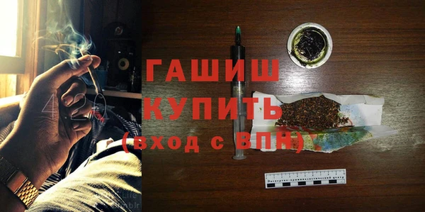 ALPHA-PVP Алексин