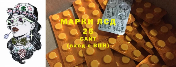 ALPHA-PVP Алексин