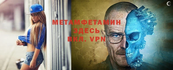 ALPHA-PVP Алексин