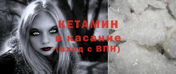 ALPHA-PVP Алексин