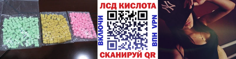 дарнет шоп kraken tor LSD-25 экстази кислота Порхов