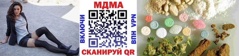 МДМА VHQ  купить наркотик  маркетплейс наркотические препараты  Порхов 