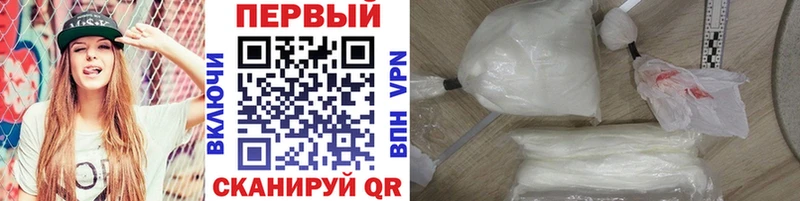 МЕТАМФЕТАМИН кристалл  Порхов 