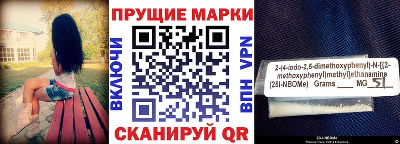 где продают наркотики  Порхов  Марки N-bome 1500мкг 