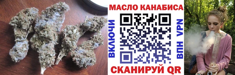 Дистиллят ТГК гашишное масло наркотики Порхов